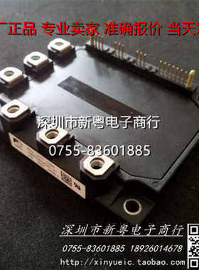7MBP75RA060-09 进口IPM模块 专业卖家 准确报价 当天发货