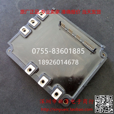 PM150RRA060 150A-600V 进口IPM模块 专业卖家 准确报价 当天发货
