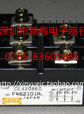 CE420860 25A-800V 进口功率模块 专业卖家 准确报价 当天发货