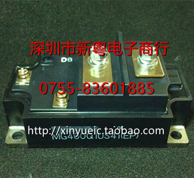 MG400Q1US41(EP) 进口模块 专业卖家 准确报价 当天发货