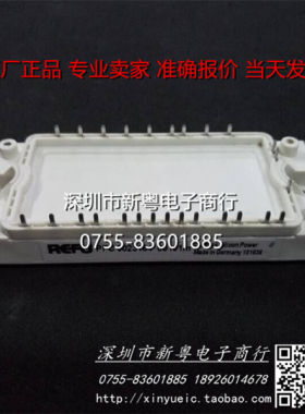 PFC0024539 进口IGTB模块 专业卖家 当天发货 询价为准