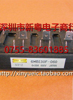 6MBI30F-060 进口IGBT模块 专业卖家 准确报价 当天发货