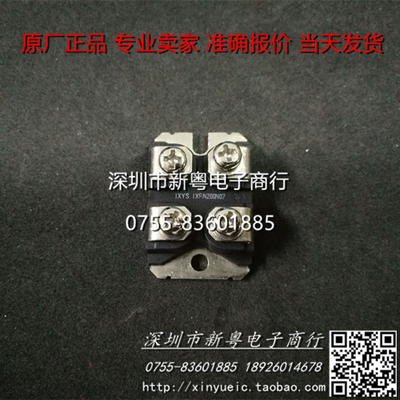 IXFN200N07 SOT-227 功率模块 专业卖家 准确报价 当天发货