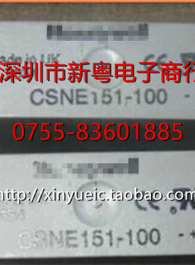 CSNE151-100 霍尔电流传感器 专业卖家 当天发货 可直拍 包上机