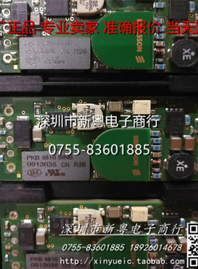 PKB4610SINB 全新原装正品 专业卖家 准确报价 当天发货