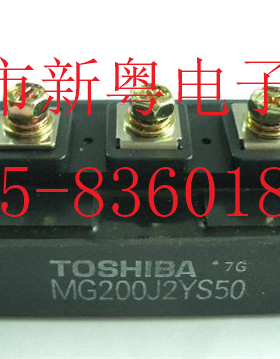 MG200J2YS50 进口模块 专业卖家 准确报价 当天发货