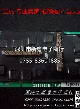 581D331B  进口拆机件 质量检测好 专业卖家 当天发货