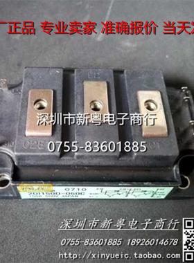 2DI150D-050C 进口达林顿模块 专业卖家 准确报价 当天发货