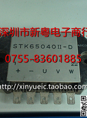 STK65040II-D 进口厚膜模块 专业卖家 准确报价 当天发货