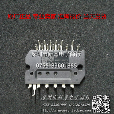 FNB51560T1 FNB51560TD1 全新原装 专业卖家 当天发货 现货可直拍