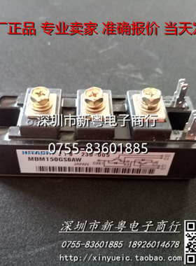 MBM150GS6AW 进口模块 专业卖家 准确报价 当天发货