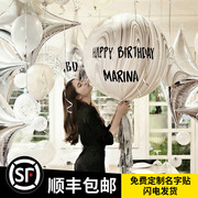 520 American Pioneer 30 inch round custom name four-pointed star agate balloon birthday party proposal surprise arrangement