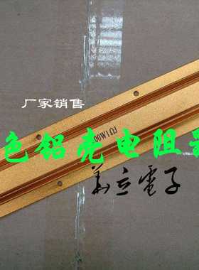 铝壳电阻器RX24-500W11.5RJ 【211021】