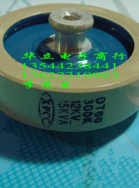 DT60   300K  12KV-15KVA    高压电容 （211103）