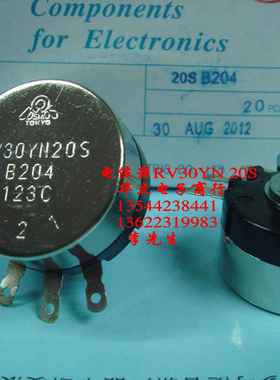 电位器RV30YN20S   B204  电位器（变阻器 分压）211008