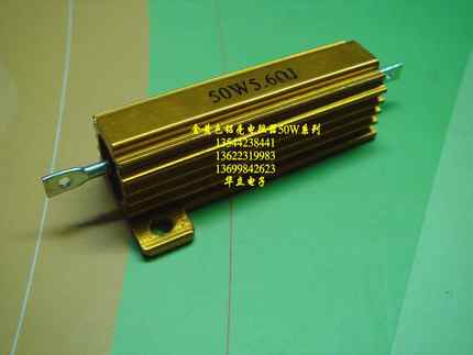 铝外壳线绕电阻器50W5.6ΩJ〔RX24黄金铝壳电阻器〕211028