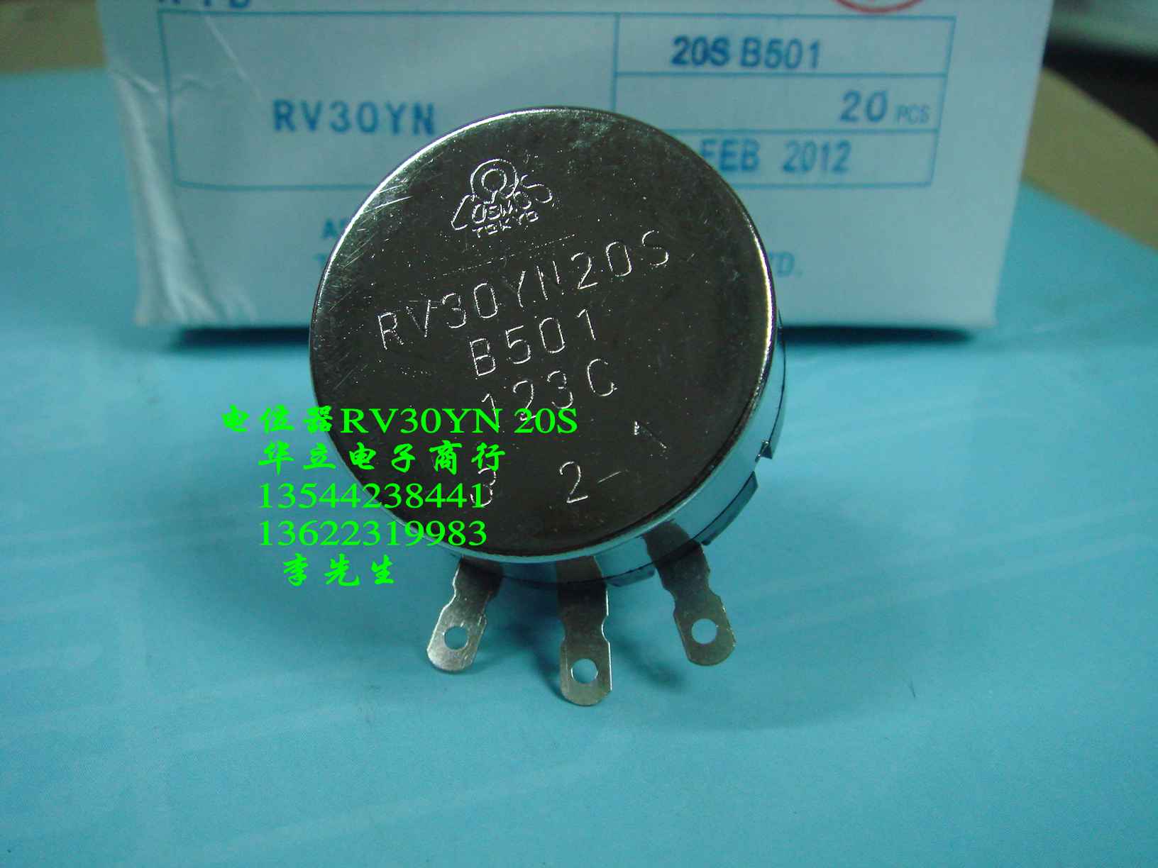 电位器 RV30YN20S   B501   分压/变阻/电流控制〔211029〕