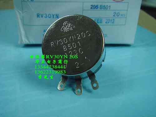 电位器 RV30YN20S   B501   分压/变阻/电流控制〔211029〕