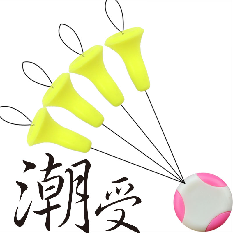 潮受水中卡拉棒阿波矶钓线组配件