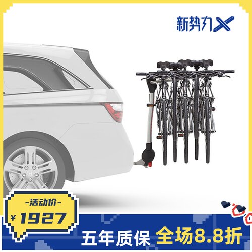 安装简单后拖式自行车架YAKIMA