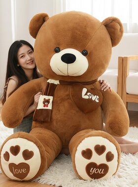 可爱泰迪熊抱抱熊公仔毛绒玩具大号熊抱枕LOVE字母绒布玩偶女朋友