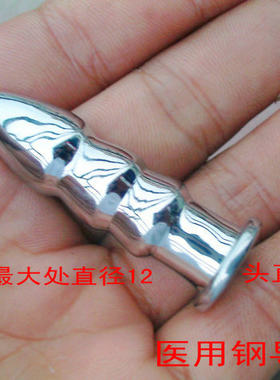 钛钢城R 2013款 人体穿刺饰品 定制尿道堵医用钢管导尿8.0到11 12