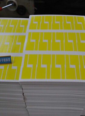 包邮 黄色空白网线线缆标签F型7形刀形机房工程网络标1张上30枚