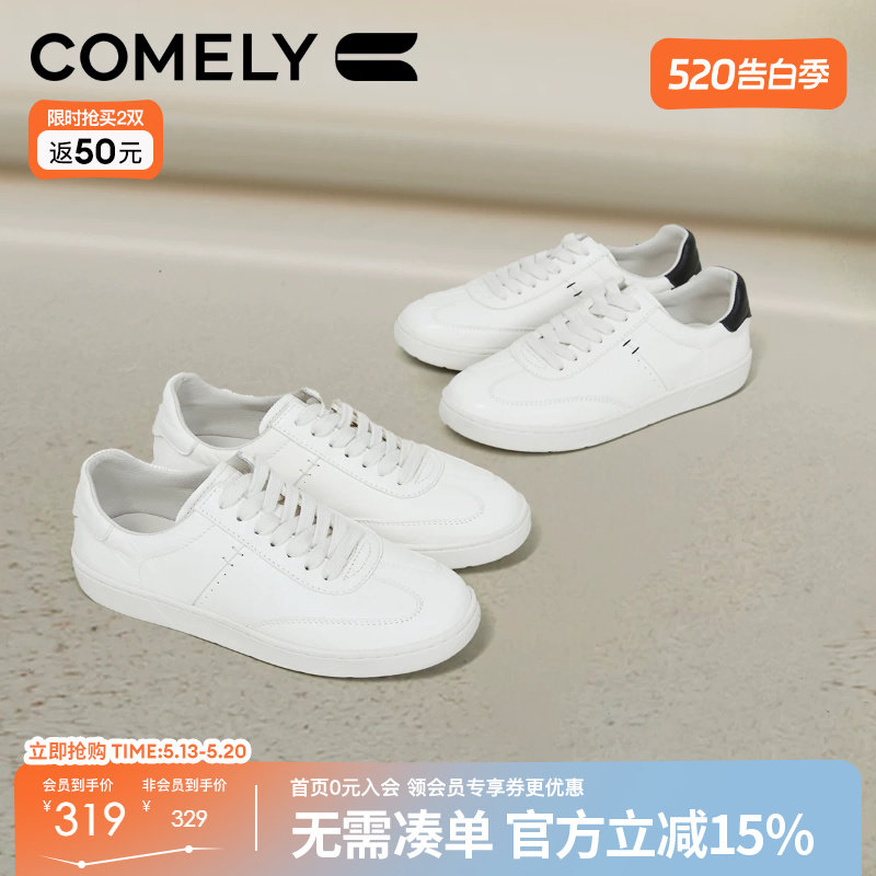 康莉德训鞋春秋新款高级感小白鞋女款运动鞋暴走平底鞋软底休闲鞋