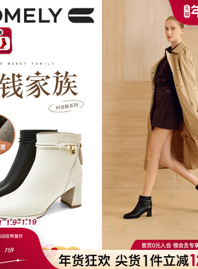 康莉粗跟短靴女2025年冬季新款保暖绒里百搭时装靴商场同款58900