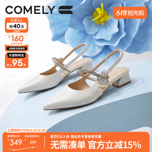 康莉羊皮包头凉鞋女2026夏季新款尖头法式粗跟高跟鞋浅口凉单鞋子