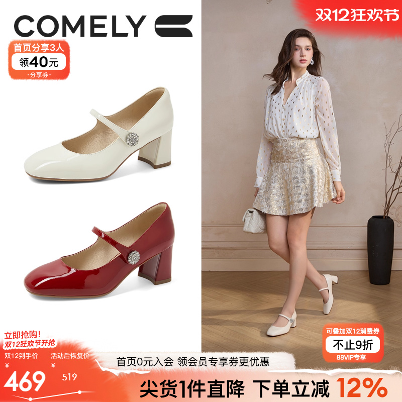 康莉高跟玛丽珍鞋2025年秋季新款
