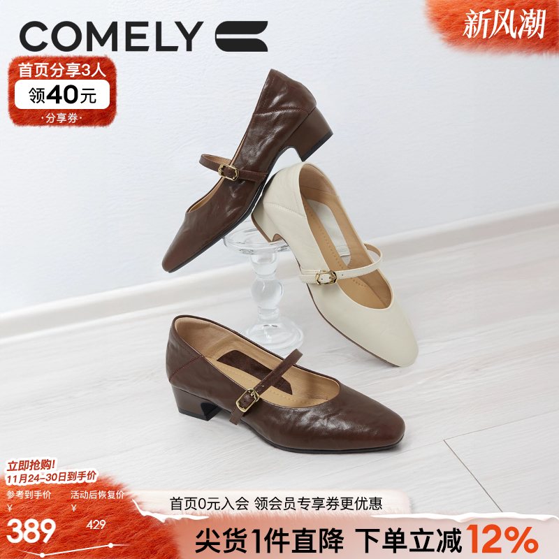 康莉粗跟玛丽珍鞋中跟单鞋