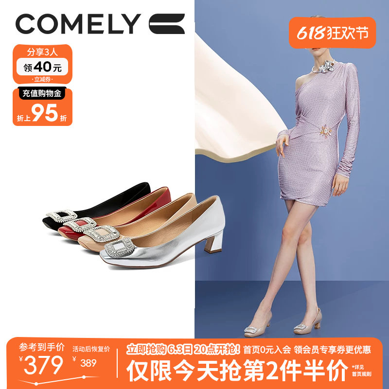 [博主同款]康莉水钻方扣单鞋女粗跟春秋真皮时尚法式黑色高跟鞋