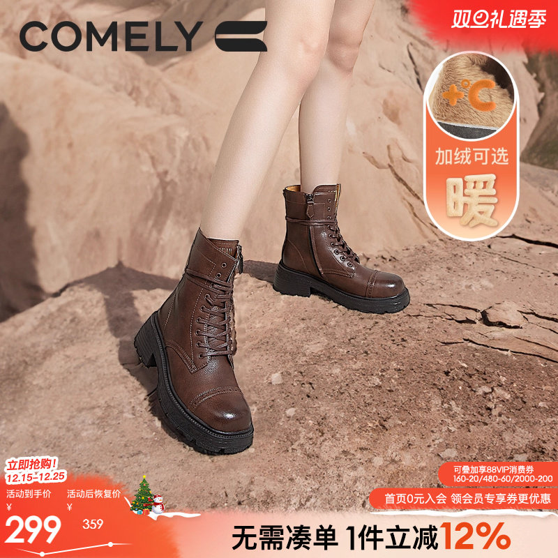 汤不吃同款康莉马丁靴女冬季新款厚底系带复古百搭机车瘦瘦短靴子