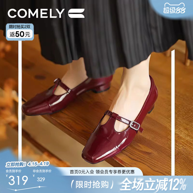 康莉真皮玛丽珍鞋女春季新款方头粗跟复古时尚一字扣高跟鞋小皮鞋