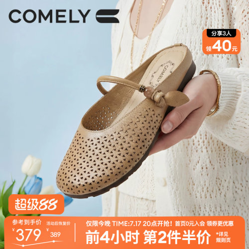 康莉羊皮编织镂空穆勒鞋女凉拖