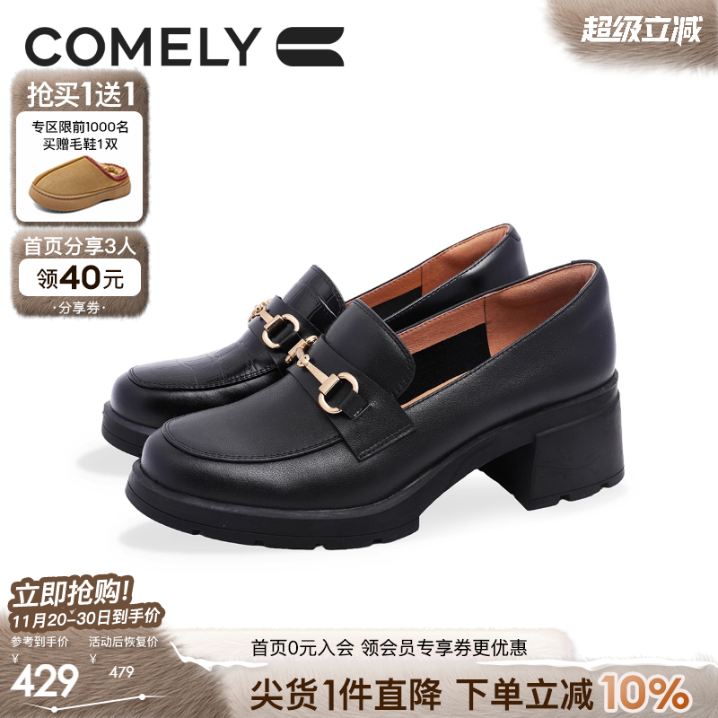 康莉粗跟乐福鞋英伦风小皮鞋