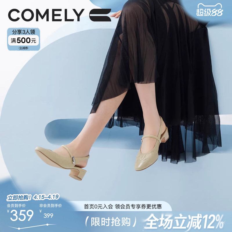 康莉真皮包头粗跟凉鞋女2026夏季新款绝美不累脚凉单鞋时尚高跟鞋