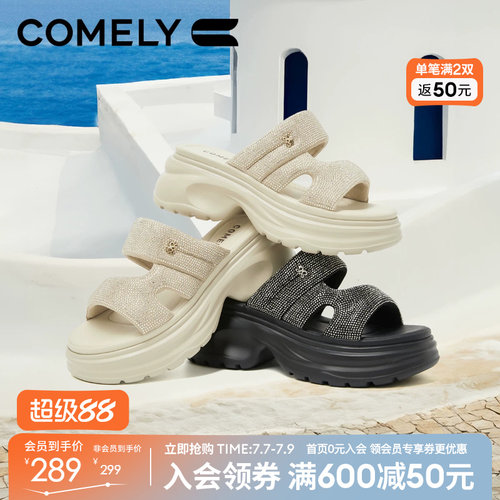 康莉夏季新款时尚水钻凉拖鞋女