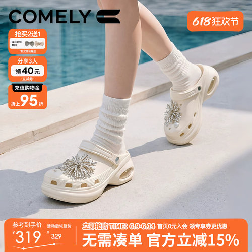 康莉烟花厚底洞洞鞋女凉拖鞋子