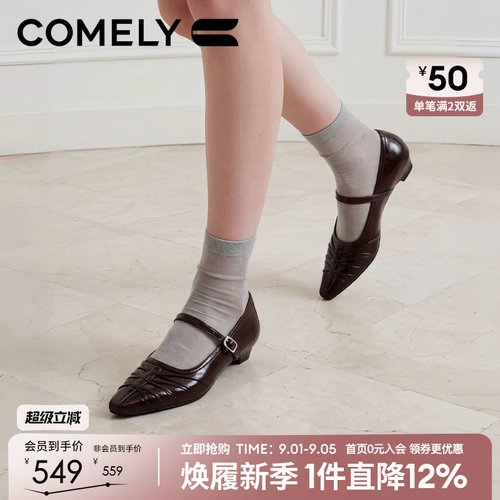 康莉法式镂空玛丽珍鞋女