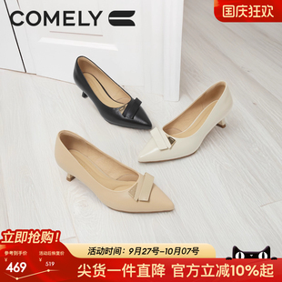 百搭淺口單鞋 康莉商場(chǎng)同款 羊皮氣質(zhì)尖頭時(shí)尚 新款 高跟鞋 女2025春季