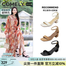 康莉粗跟凉鞋女款2025新款夏季外穿百搭不累脚露趾一字带高跟凉鞋