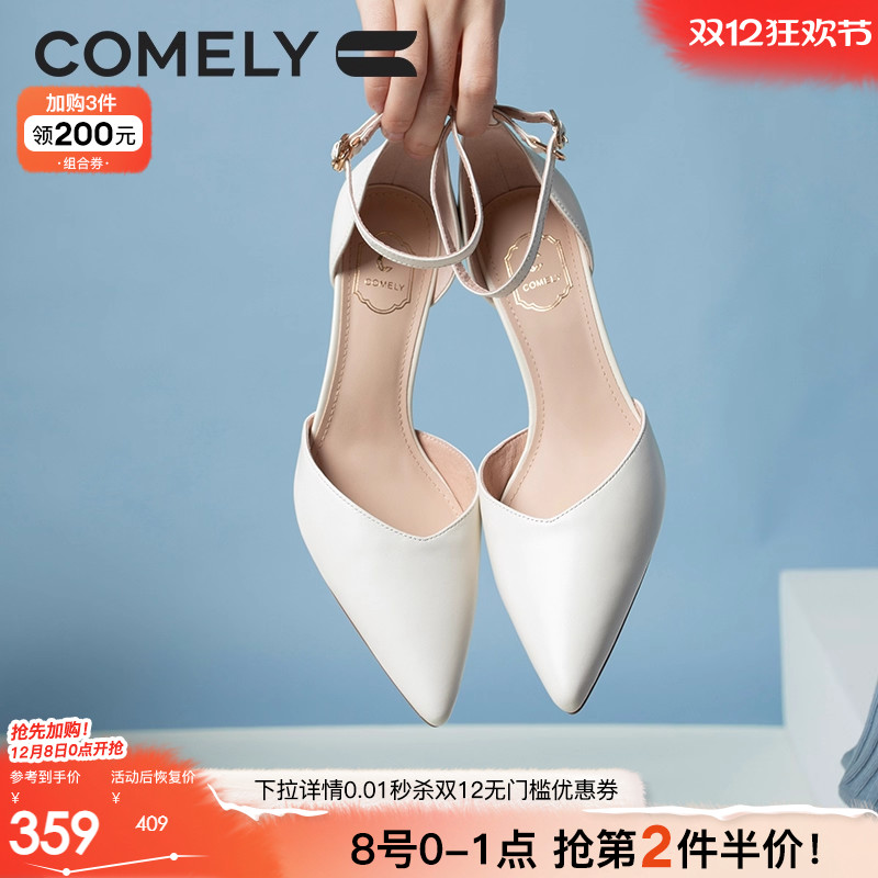 康莉细跟真皮尖头包头凉鞋