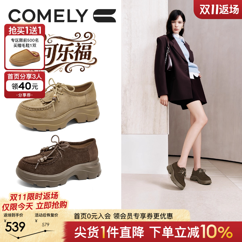 康莉增高厚底勃肯鞋女商场同款