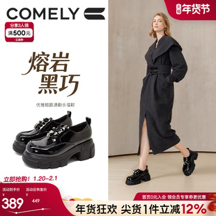 康莉厚底深口小皮鞋女26年春秋新款时尚系带圆头增高休闲漆皮单鞋