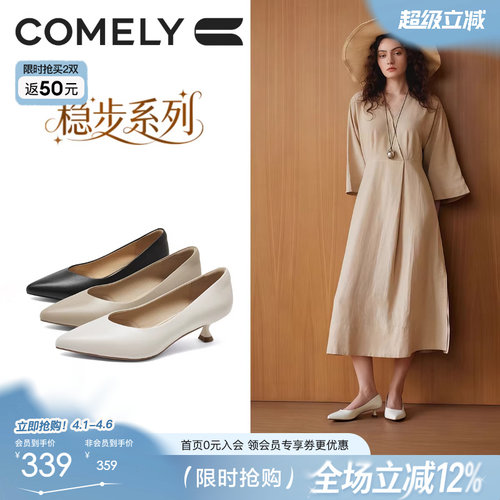 康莉高跟鞋时尚真皮单鞋