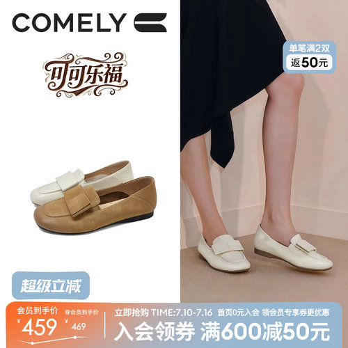 康莉女平底一脚蹬通勤乐福鞋