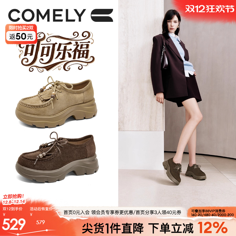 康莉增高厚底勃肯鞋女商场同款