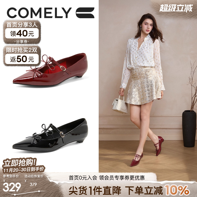 康莉蝴蝶结低跟红色玛丽珍